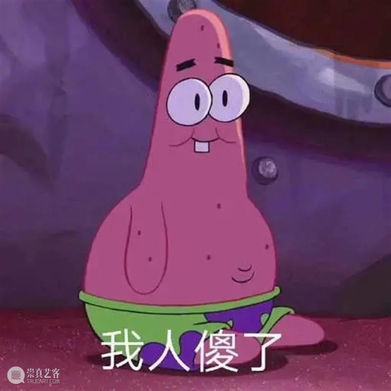 “那个叔叔为什么中间秃头”？人类幼崽让爸妈当场“社死”，杀伤力太强了哈哈哈哈哈哈哈哈 杀伤力 人类 幼崽 叔叔 中间 秃头 爸妈 本文 耳朵 博物馆 崇真艺客