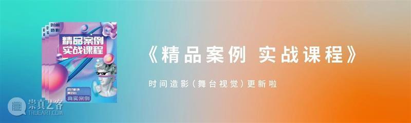 “不是月亮”艺术装置亮相2021北京设计周 视频资讯 MAD建筑事务所 月亮 装置 艺术 北京设计周 本文 微信公众号 MAD建筑事务所 视频 夜晚 古人 崇真艺客
