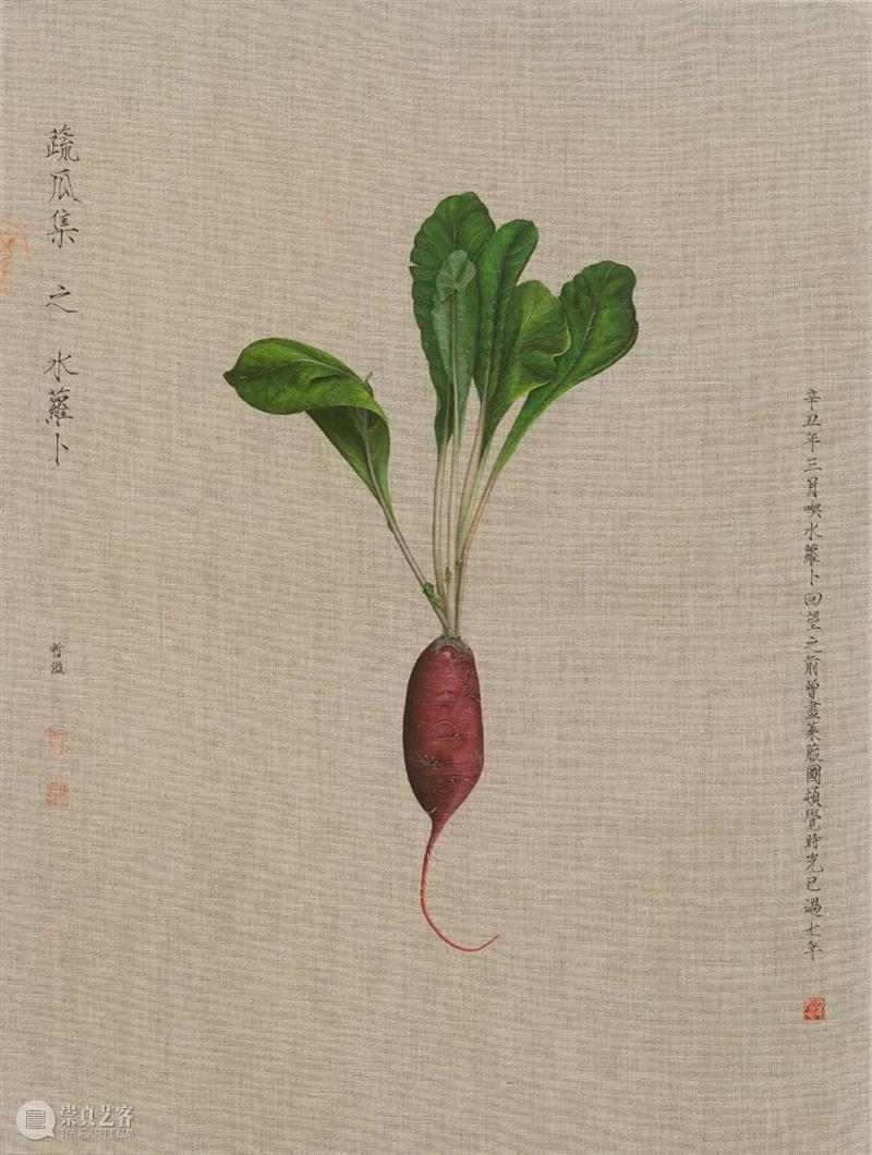 【线上展览】艺术凤凰——张新权、张哲溢双个展  凤凰艺都美术馆 线上 艺术 凤凰 张新权 张哲 个展 艺术家 情境 思维 情感 崇真艺客