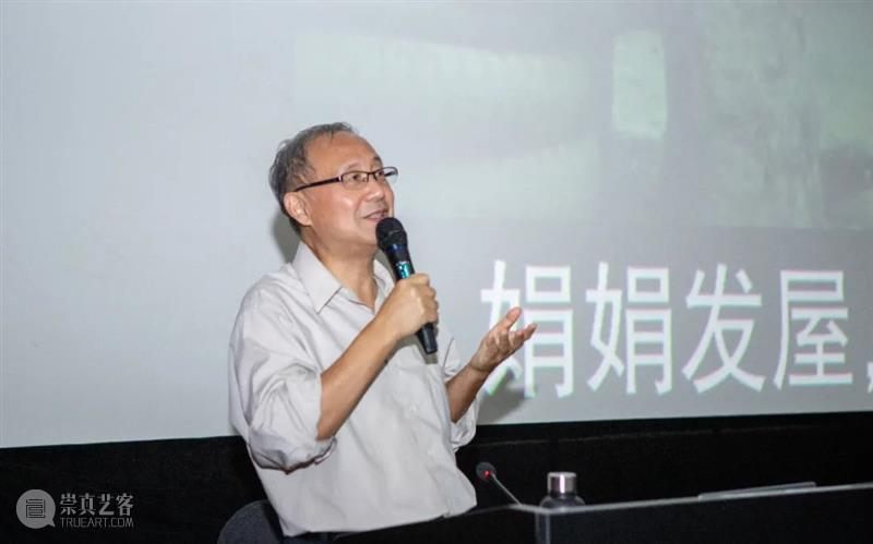 【讲座回顾】白谦慎：关于中国书法经典的思考  之空间的话语 白谦慎 中国 书法 经典 讲座 2021年 浙江大学 艺术 学院 院长 崇真艺客