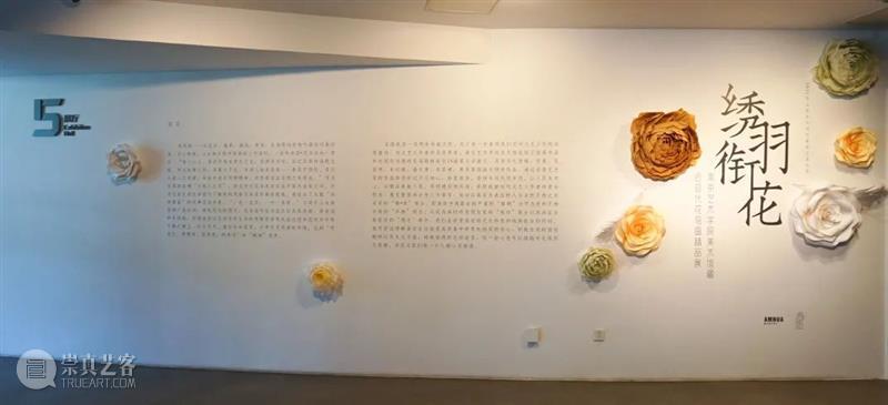 南艺美术馆携馆藏近现代花鸟画精品展《绣羽衔花》迎接新学期(文末有福利)丨AMNUA展讯 AMNUA视野 花鸟画 近现代 精品展 南艺美术馆 携馆 绣羽衔花 新学期 福利 丨AMNUA 展讯 崇真艺客