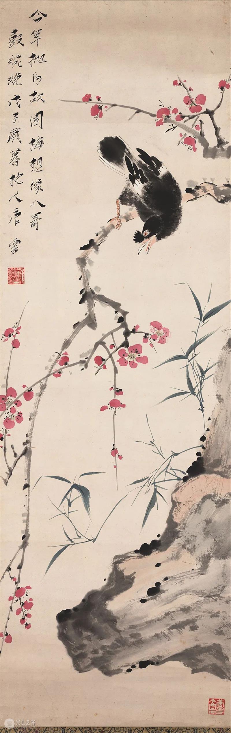南艺美术馆携馆藏近现代花鸟画精品展《绣羽衔花》迎接新学期(文末有福利)丨AMNUA展讯 AMNUA视野 花鸟画 近现代 精品展 南艺美术馆 携馆 绣羽衔花 新学期 福利 丨AMNUA 展讯 崇真艺客