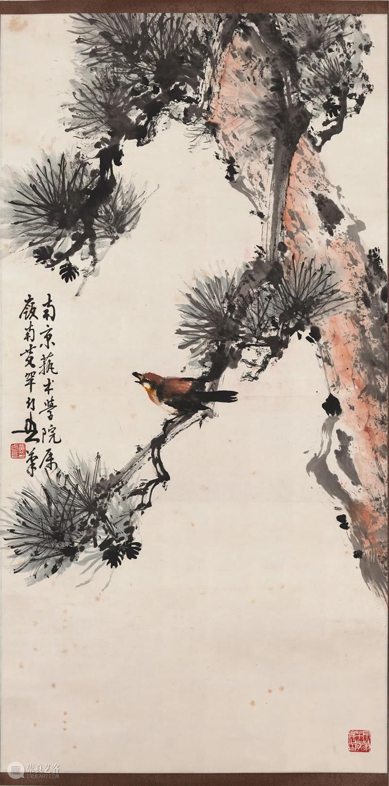 南艺美术馆携馆藏近现代花鸟画精品展《绣羽衔花》迎接新学期(文末有福利)丨AMNUA展讯 AMNUA视野 花鸟画 近现代 精品展 南艺美术馆 携馆 绣羽衔花 新学期 福利 丨AMNUA 展讯 崇真艺客