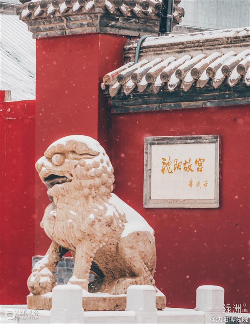 博物馆下午茶图鉴：这些馆藏都甜度超标啦！  蜘书 下午茶 博物馆 图鉴 甜度 hun shui 节后拖延症 文物 多巴胺 沈阳故宫博物院 崇真艺客