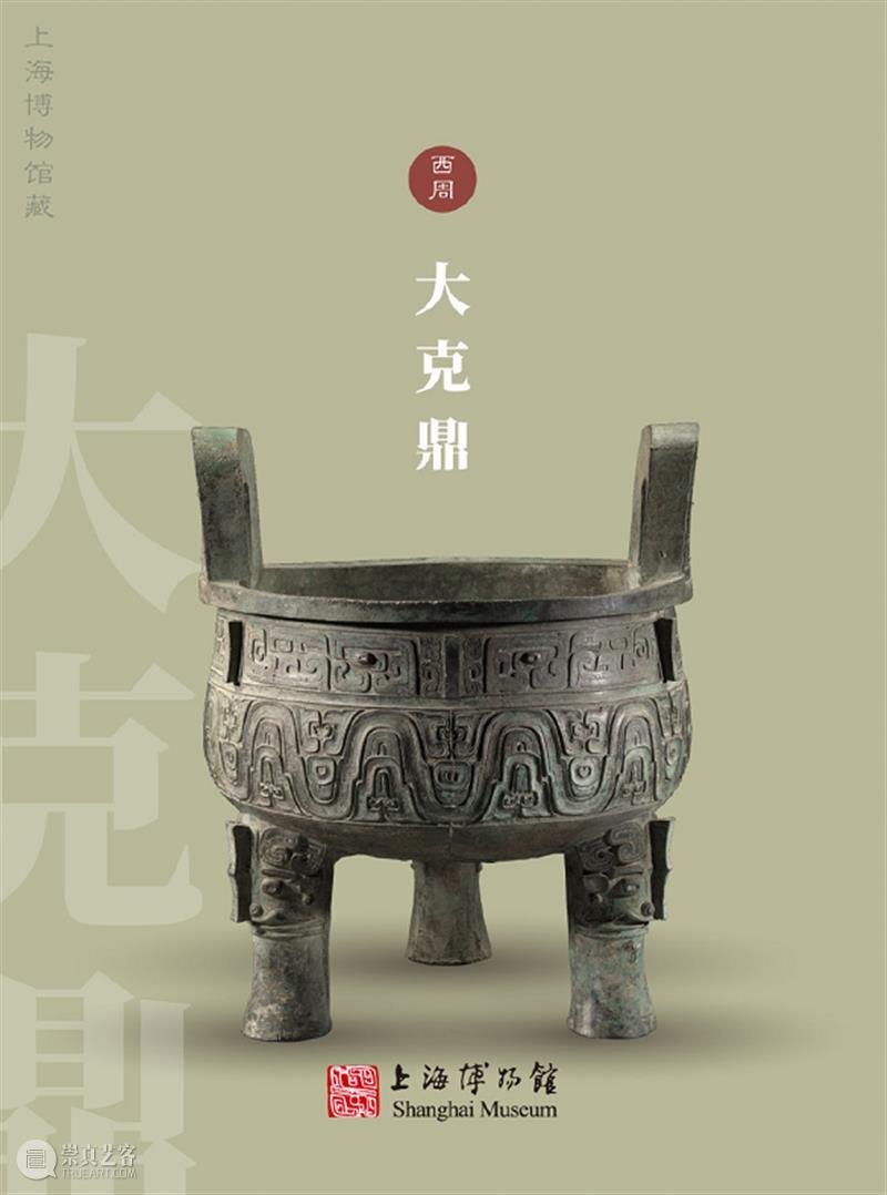 博物馆下午茶图鉴：这些馆藏都甜度超标啦！  蜘书 下午茶 博物馆 图鉴 甜度 hun shui 节后拖延症 文物 多巴胺 沈阳故宫博物院 崇真艺客