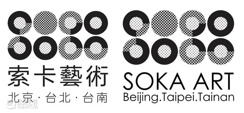 方文山 x 周杰伦联名款公仔10月13日限量发售|引领潮流旋风,潮流公仔保证书加设NFT防伪认证! Soka Art 方文山 公仔 NFT 潮流 旋风 保证书 周杰伦 限量版 华人 音乐 崇真艺客