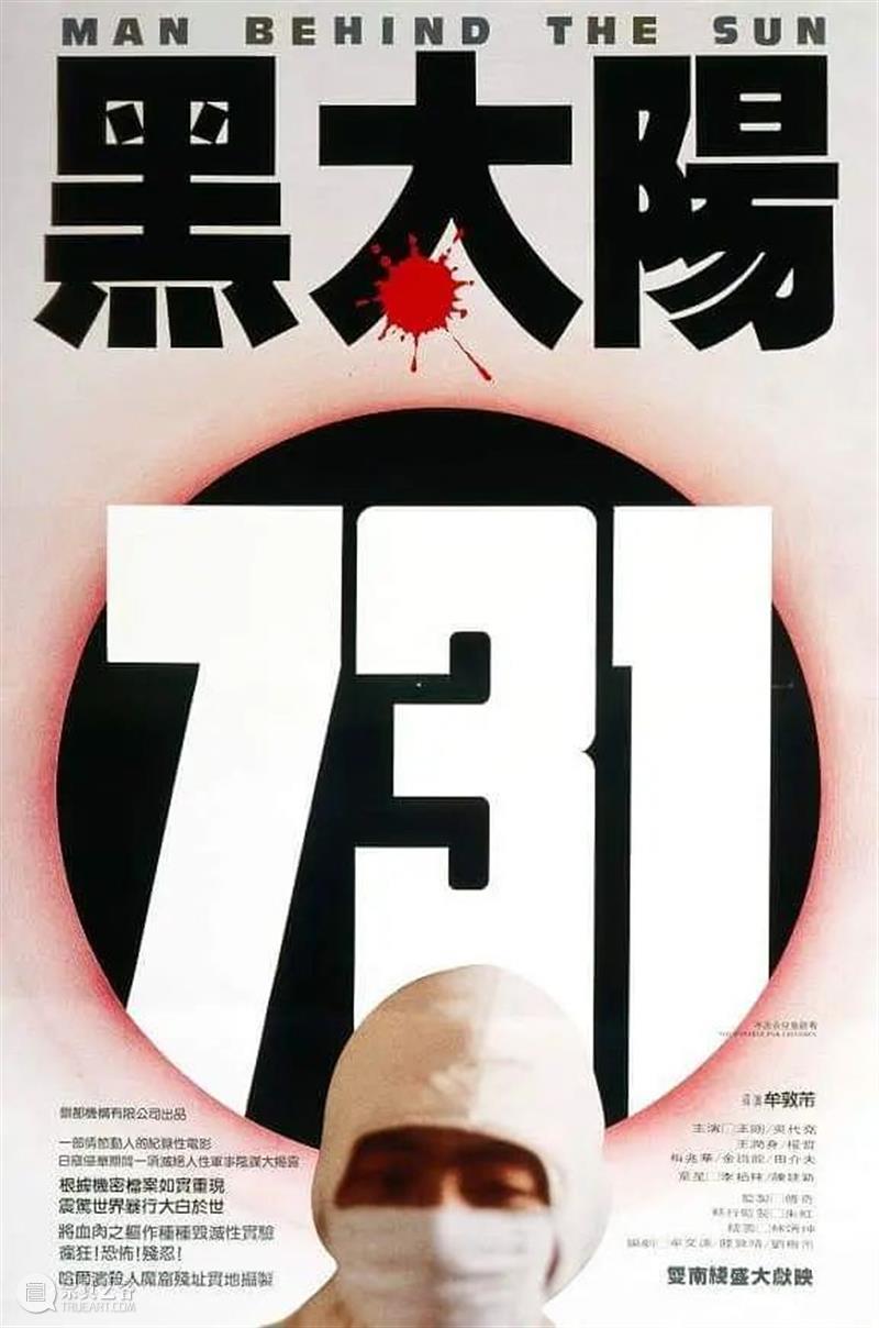 这部“童年阴影”重口国产片，不敢相信曾在央视播出  Douban编辑部 童年 阴影 国产片 央视 之前 恐怖片 血腥 暴力 尺度 罪恶 崇真艺客