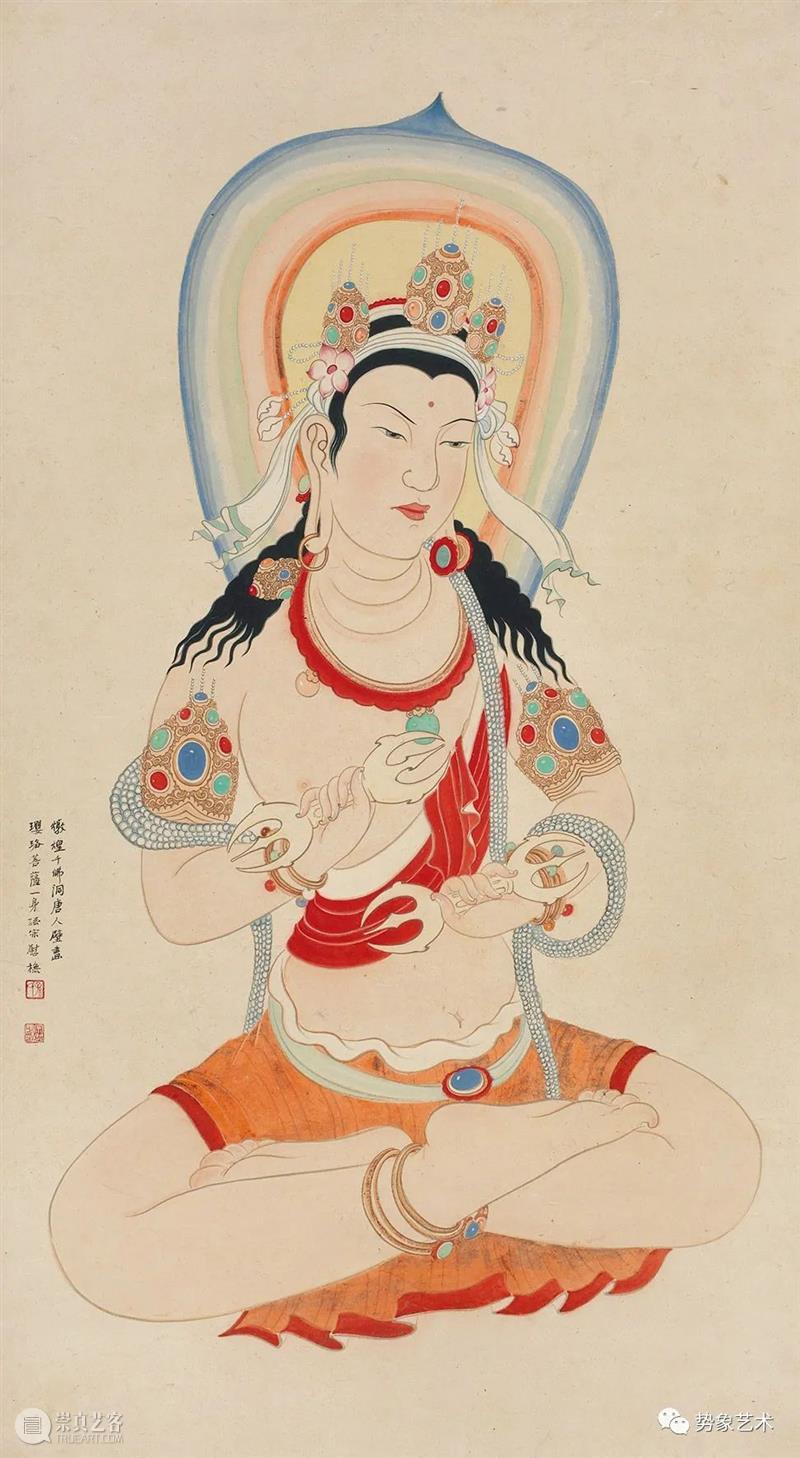 曹庆晖：优游自得——解码画家孙宗慰在西北的艺术拾得  养誉堂美术史笔记 孙宗慰 画家 西北 艺术 曹庆晖 通知 空间 当前 西域 艺术展 崇真艺客