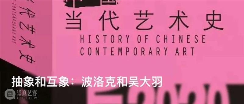 曹庆晖：优游自得——解码画家孙宗慰在西北的艺术拾得  养誉堂美术史笔记 孙宗慰 画家 西北 艺术 曹庆晖 通知 空间 当前 西域 艺术展 崇真艺客