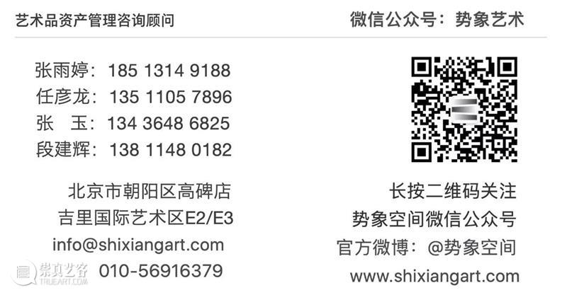 曹庆晖：优游自得——解码画家孙宗慰在西北的艺术拾得  养誉堂美术史笔记 孙宗慰 画家 西北 艺术 曹庆晖 通知 空间 当前 西域 艺术展 崇真艺客