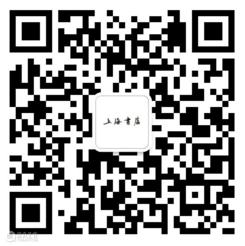 人文社科中文原创好书榜丨第29期 上海古籍出版社 中文 好书 人文社科 中国 人文 社科 领域 图书 朋友 烽烟 崇真艺客