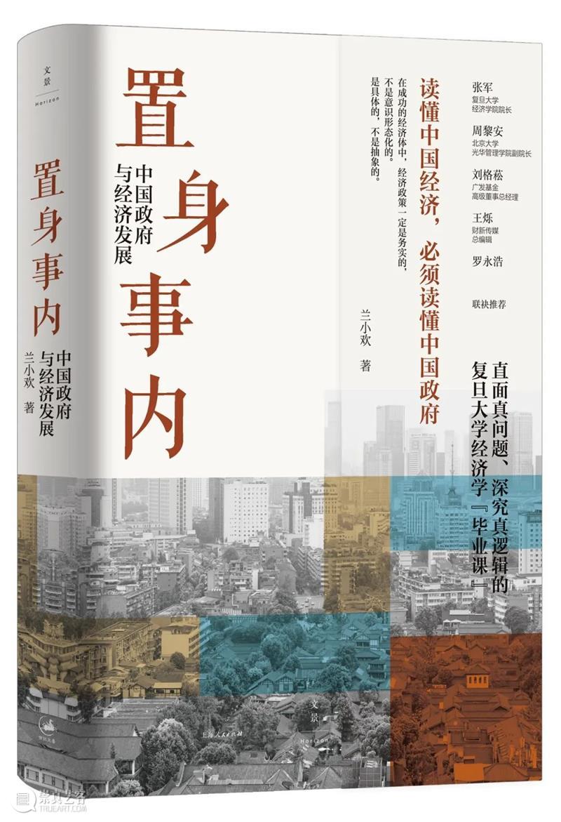人文社科中文原创好书榜丨第29期  上海古籍出版社 中文 好书 人文社科 中国 人文 社科 领域 图书 朋友 烽烟 崇真艺客