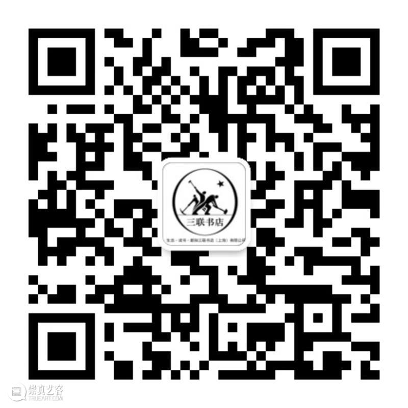 人文社科中文原创好书榜丨第29期 上海古籍出版社 中文 好书 人文社科 中国 人文 社科 领域 图书 朋友 烽烟 崇真艺客