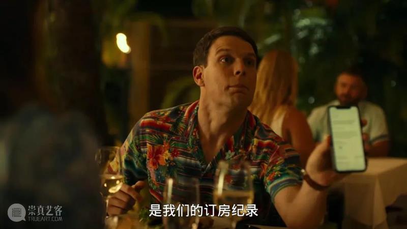 这部“白莲花”版《寄生虫》，可能是今年最好的美剧  骆白蔻 美剧 寄生虫 白莲花 上方 影院 页面 右上 星标 HBO 白莲花度假村 崇真艺客