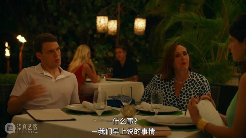这部“白莲花”版《寄生虫》，可能是今年最好的美剧  骆白蔻 美剧 寄生虫 白莲花 上方 影院 页面 右上 星标 HBO 白莲花度假村 崇真艺客