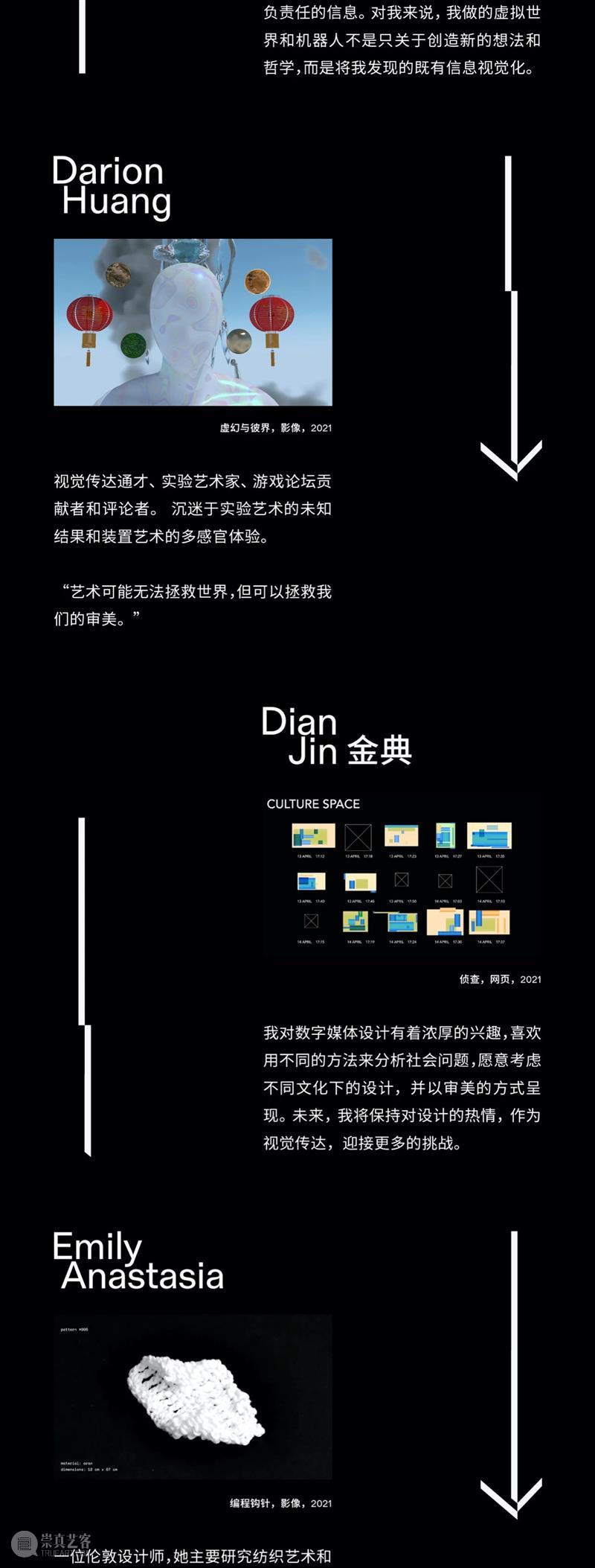 伦敦艺术大学平面与媒体设计系优秀作品展示  新媒体艺术站 作品 媒体 伦敦艺术大学 平面 下方 程序 MANA 全球 新媒体 艺术 崇真艺客