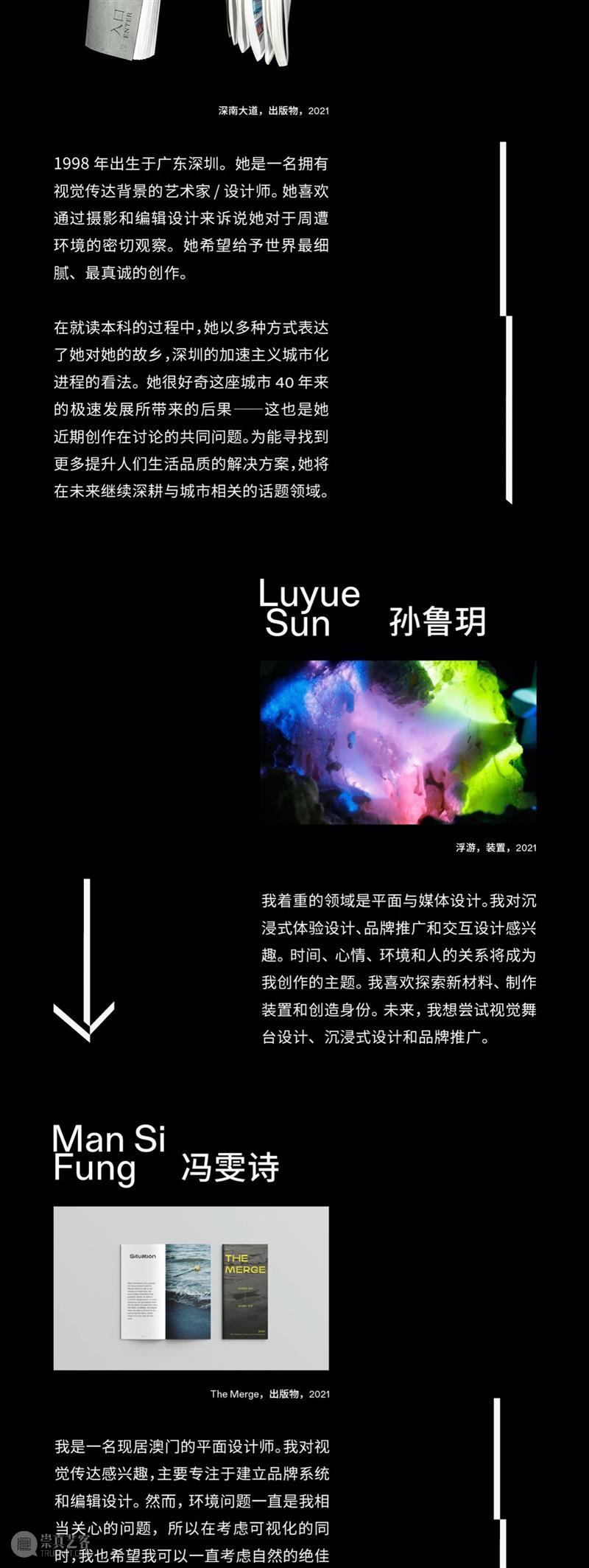 伦敦艺术大学平面与媒体设计系优秀作品展示  新媒体艺术站 作品 媒体 伦敦艺术大学 平面 下方 程序 MANA 全球 新媒体 艺术 崇真艺客