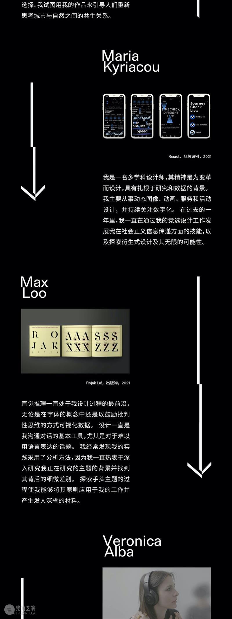 伦敦艺术大学平面与媒体设计系优秀作品展示  新媒体艺术站 作品 媒体 伦敦艺术大学 平面 下方 程序 MANA 全球 新媒体 艺术 崇真艺客
