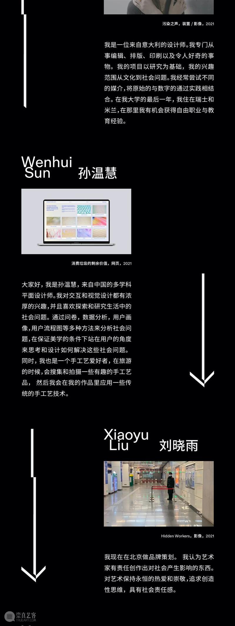 伦敦艺术大学平面与媒体设计系优秀作品展示  新媒体艺术站 作品 媒体 伦敦艺术大学 平面 下方 程序 MANA 全球 新媒体 艺术 崇真艺客