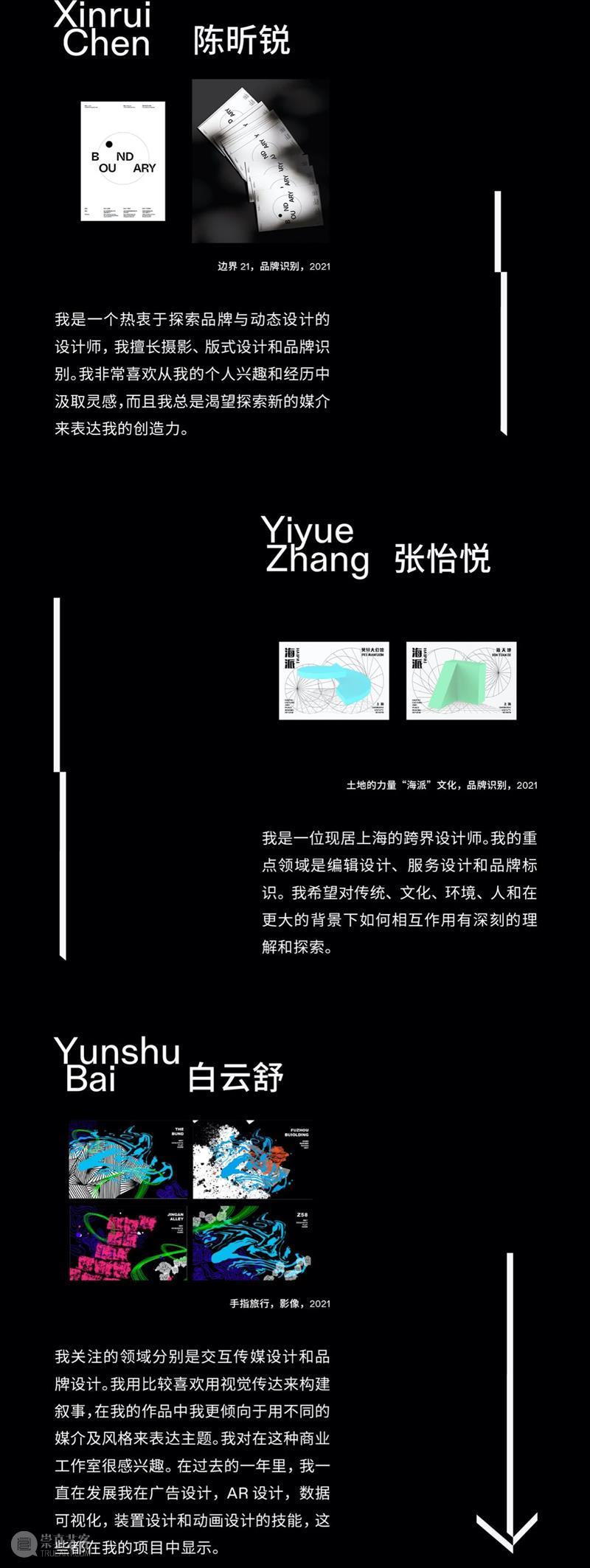 伦敦艺术大学平面与媒体设计系优秀作品展示  新媒体艺术站 作品 媒体 伦敦艺术大学 平面 下方 程序 MANA 全球 新媒体 艺术 崇真艺客