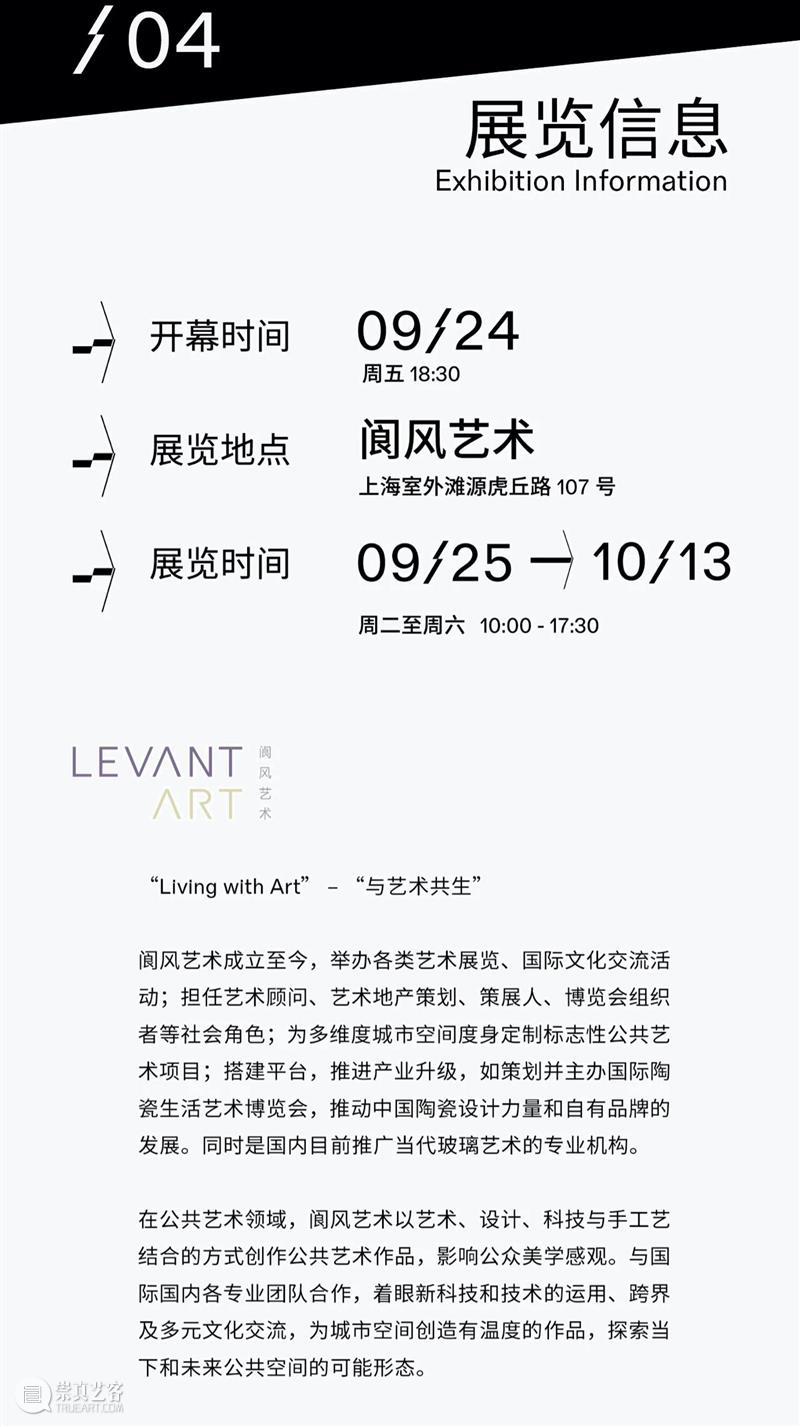 伦敦艺术大学平面与媒体设计系优秀作品展示  新媒体艺术站 作品 媒体 伦敦艺术大学 平面 下方 程序 MANA 全球 新媒体 艺术 崇真艺客