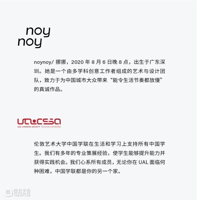 伦敦艺术大学平面与媒体设计系优秀作品展示  新媒体艺术站 作品 媒体 伦敦艺术大学 平面 下方 程序 MANA 全球 新媒体 艺术 崇真艺客