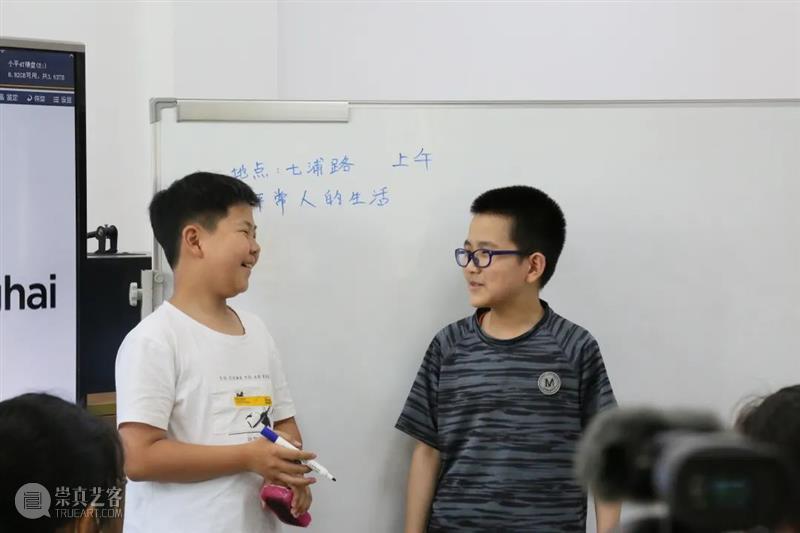 【OCAT上海馆 | 活动回顾】“我的故事”——OCAT上海馆暑期青少年影像工作坊 视频资讯 OCAT上海馆 崇真艺客