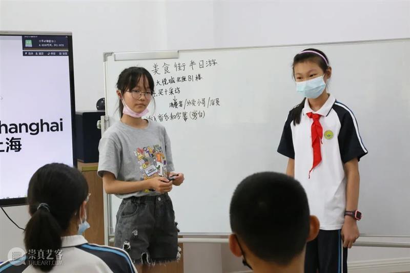 【OCAT上海馆 | 活动回顾】“我的故事”——OCAT上海馆暑期青少年影像工作坊 视频资讯 OCAT上海馆 崇真艺客