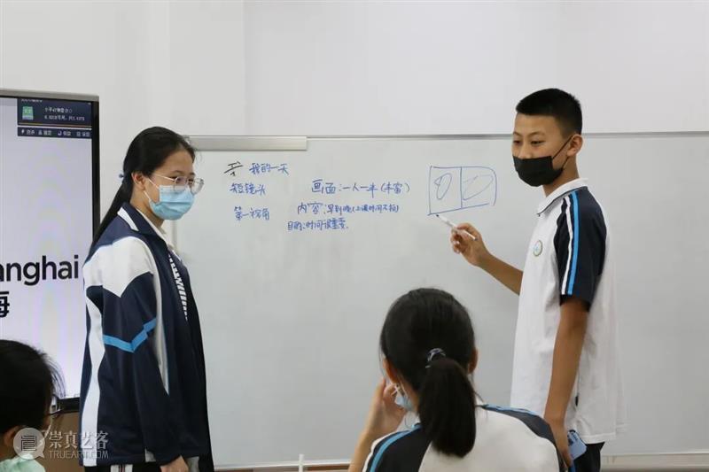 【OCAT上海馆 | 活动回顾】“我的故事”——OCAT上海馆暑期青少年影像工作坊 视频资讯 OCAT上海馆 崇真艺客