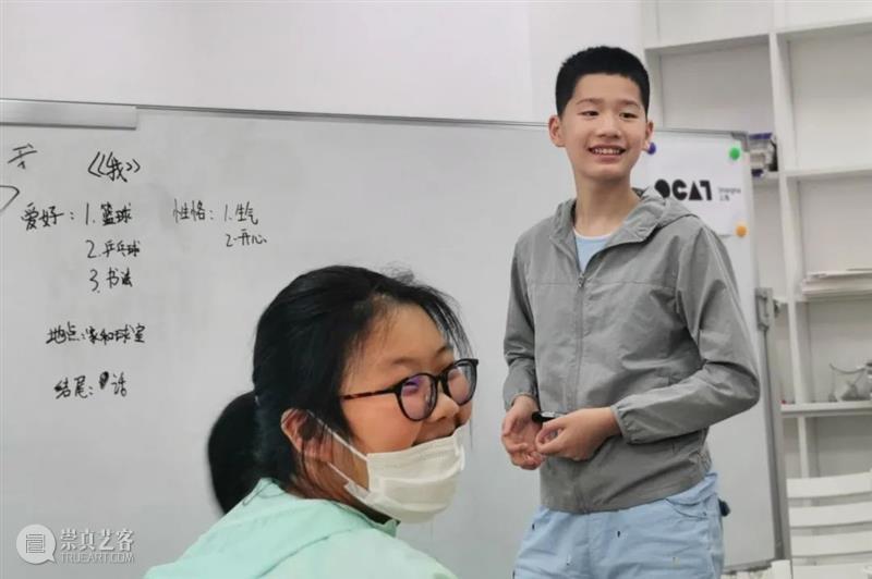 【OCAT上海馆 | 活动回顾】“我的故事”——OCAT上海馆暑期青少年影像工作坊 视频资讯 OCAT上海馆 崇真艺客