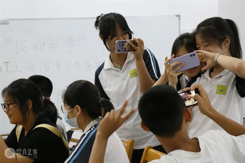 【OCAT上海馆 | 活动回顾】“我的故事”——OCAT上海馆暑期青少年影像工作坊 视频资讯 OCAT上海馆 崇真艺客