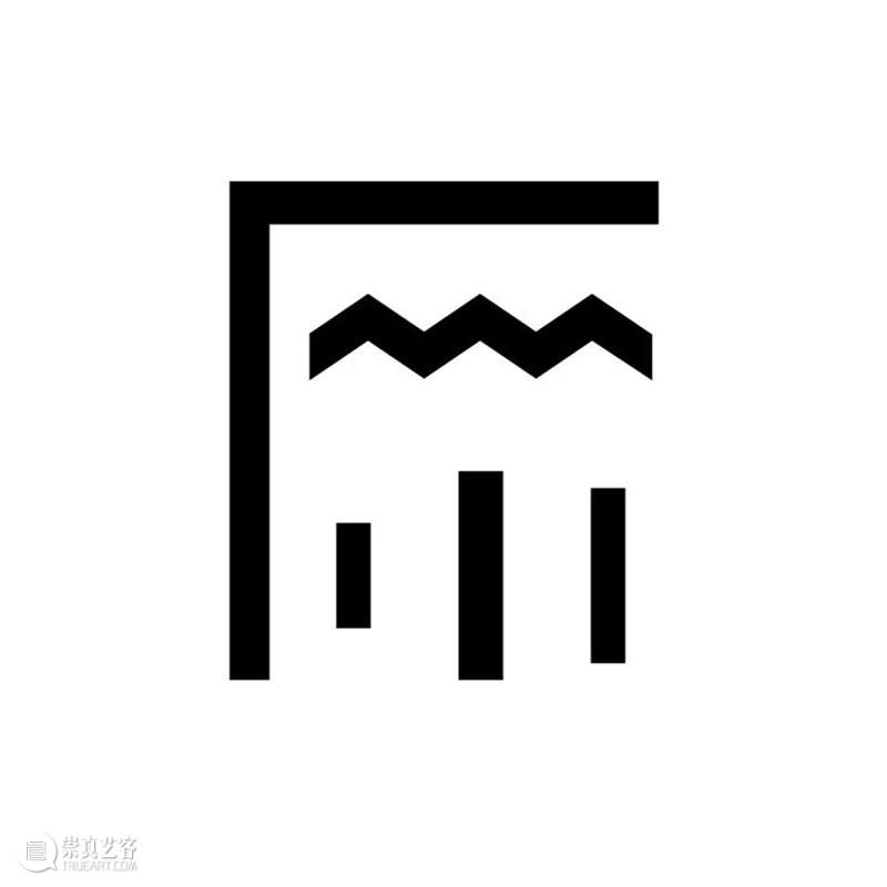 电影沙龙招募丨艺见·坠入纷繁幻梦之中  原酱 电影 沙龙 丨艺见 幻梦 展期 活动 坠入 美术馆 余果 文化 崇真艺客