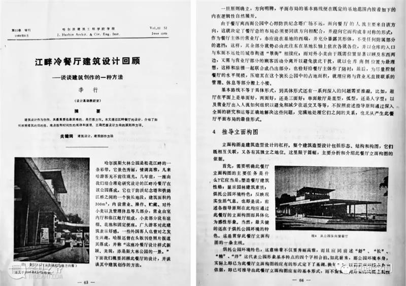 一个小型现代建筑的非正常死亡事件 视频资讯 苏丹 崇真艺客