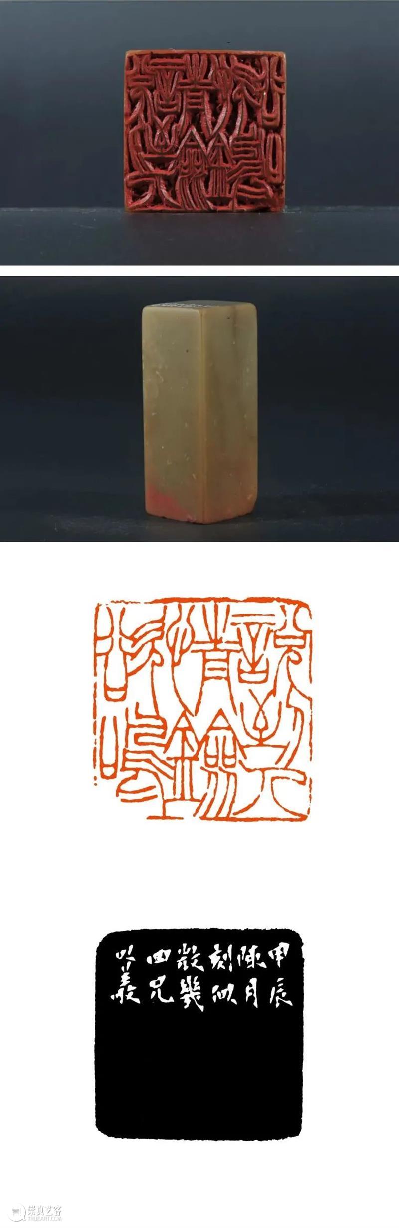 【寻味孤山】西泠藏品之钟以敬 西泠印社 孤山 西泠 钟以敬 藏品 编者按 西泠印社 岁月 印社 发展史 鸿雪径 崇真艺客
