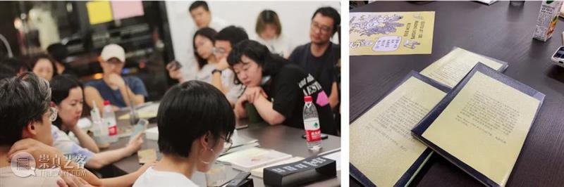 百花齐放读书会 第三期:生态+怪异 瑞士文化基金会 百花齐放读书会 生态 第一季 远方 书单 读书会 自由主义 食物 上海站 线上 崇真艺客