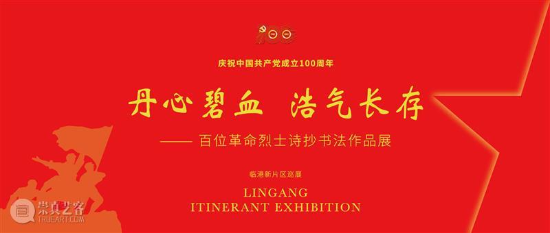 回顾丨为你喜欢的假日活动投票！滴水湖嘉年华 闭幕大盘点 视频资讯 临港当代美术馆 活动 滴水湖 嘉年华 假日 人气 票选 金秋 季节 临港 新片 崇真艺客