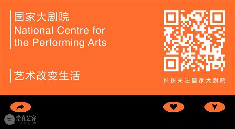 4位演员，30+个角色？一部“与我”有关的莎翁简史！  国家大剧院 演员 莎翁 角色 简史 全世界 舞台 男男女女 下场 时候 莎士比亚 崇真艺客