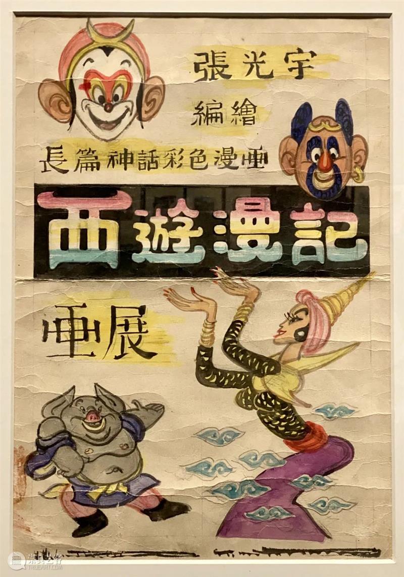 PSA讲座|漫画、动画到电影——从丁丁的影视改编谈起 10/10(周日) 烟囱PSA 讲座 漫画 动画 电影 丁丁 影视 PSA 主题 主持 汤惟杰 崇真艺客