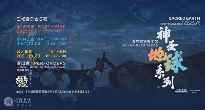 新展预告 | 磁场——黄盒子实验空间  欢迎来到 磁场 盒子 空间 新展 策展人 沈其斌 曹钰 朱玺蓓 李国华 倪安琪 崇真艺客