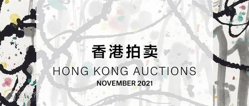 精品云集:佳士得香港秋拍预展现场直击放送! 佳士得 佳士得 香港 精品 现场 本季 国际 艺术 全球 藏家 杰作 崇真艺客