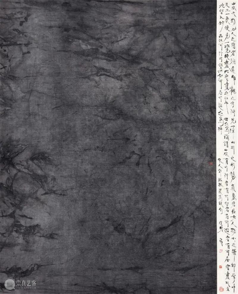 “青苔上——庞飞作品展”将于10月10日在北京画院美术馆开幕  北京画院 青苔 庞飞 作品展 北京画院美术馆 北京画院 上海中国画院 学术 上海 新闻晨报 无上堂 崇真艺客