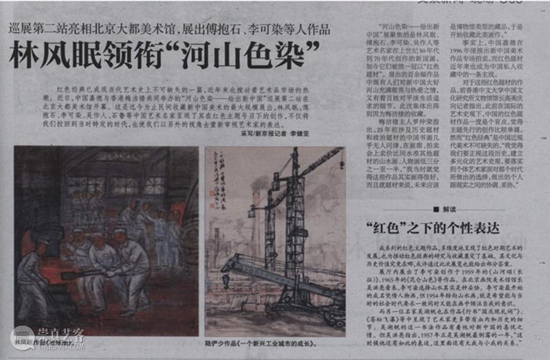 纯净美感的纪实——林风眠的《冶炼图》丨中国嘉德2021秋拍  中国嘉德拍卖 林风眠 冶炼图 美感 中国 嘉德 纪实 秋景 荷塘 水边 场景 崇真艺客