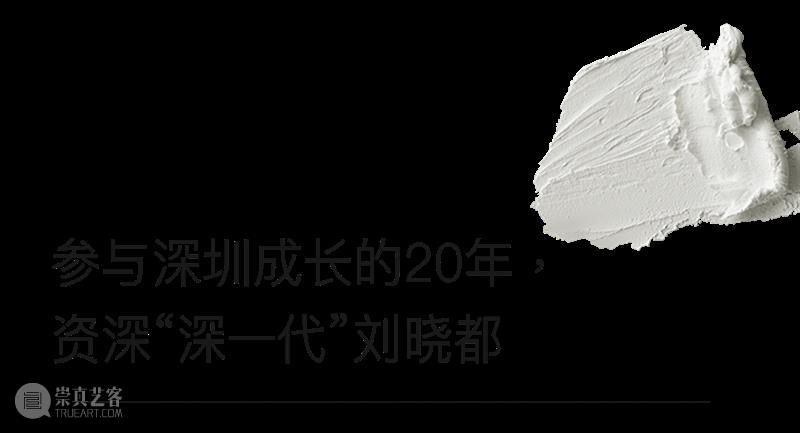 PAM荐文 | 靠颜值出圈的深圳坪山,用色彩勾勒一座“理想之城” 视频资讯 坪山美术馆 深圳 色彩 坪山 PAM 荐文 颜值 理想之城 人们 BIG NBBJ 崇真艺客