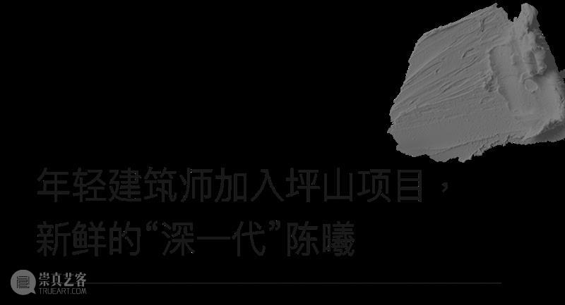 PAM荐文 | 靠颜值出圈的深圳坪山,用色彩勾勒一座“理想之城” 视频资讯 坪山美术馆 深圳 色彩 坪山 PAM 荐文 颜值 理想之城 人们 BIG NBBJ 崇真艺客