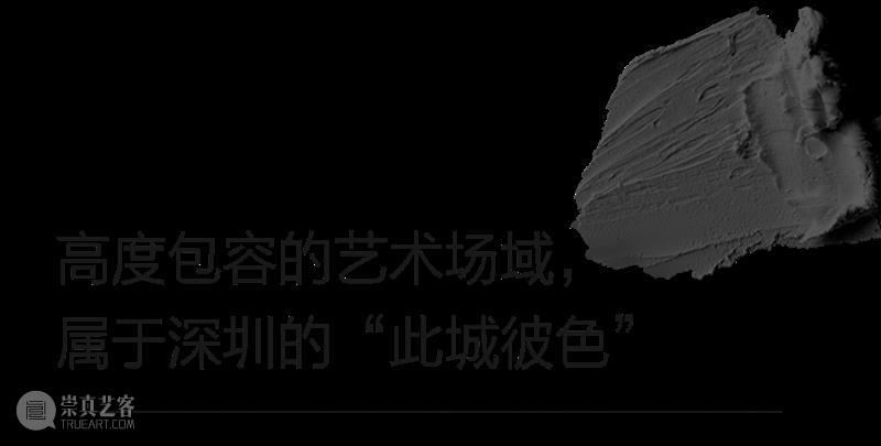 PAM荐文 | 靠颜值出圈的深圳坪山,用色彩勾勒一座“理想之城” 视频资讯 坪山美术馆 深圳 色彩 坪山 PAM 荐文 颜值 理想之城 人们 BIG NBBJ 崇真艺客