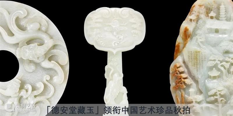 中国艺术品秋拍预展现场图辑 视频资讯 蘇富比 中国 艺术品 现场图 香港 蘇富比 拍卖会 惜艺 文青雅士 宝珍 诚献 崇真艺客