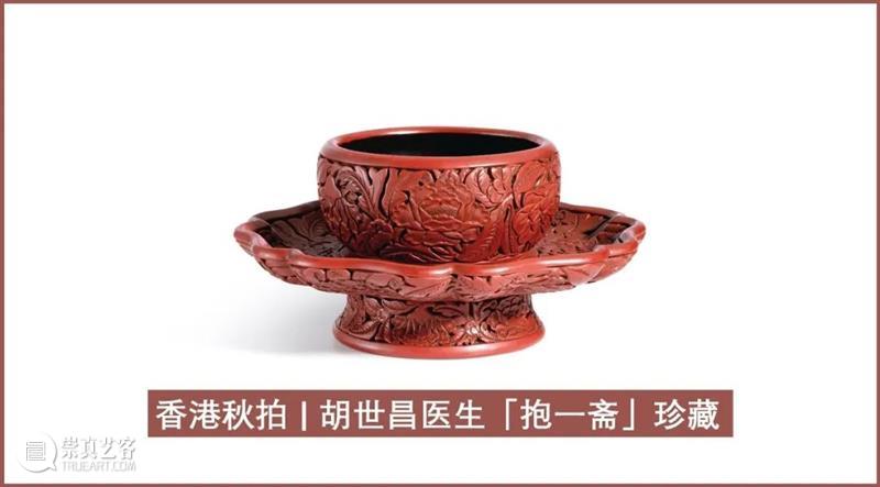 中国艺术品秋拍预展现场图辑 视频资讯 蘇富比 中国 艺术品 现场图 香港 蘇富比 拍卖会 惜艺 文青雅士 宝珍 诚献 崇真艺客
