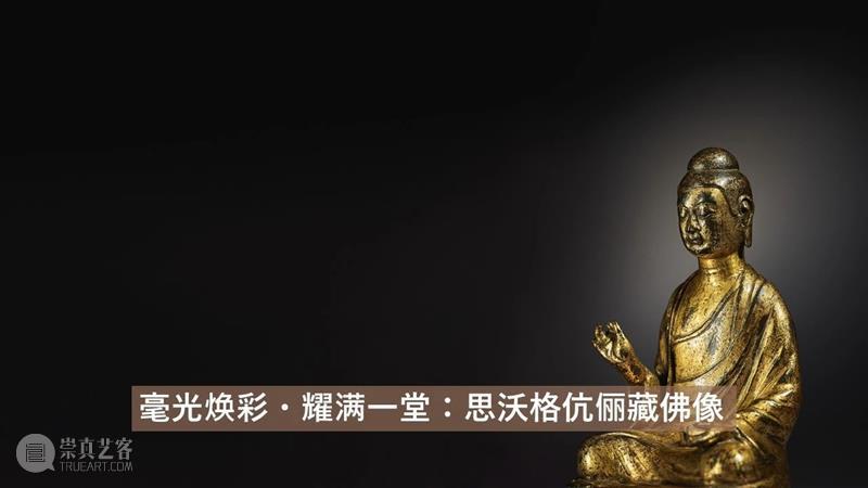中国艺术品秋拍预展现场图辑 视频资讯 蘇富比 中国 艺术品 现场图 香港 蘇富比 拍卖会 惜艺 文青雅士 宝珍 诚献 崇真艺客