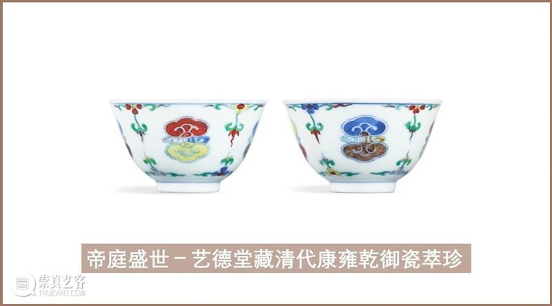 中国艺术品秋拍预展现场图辑 视频资讯 蘇富比 中国 艺术品 现场图 香港 蘇富比 拍卖会 惜艺 文青雅士 宝珍 诚献 崇真艺客