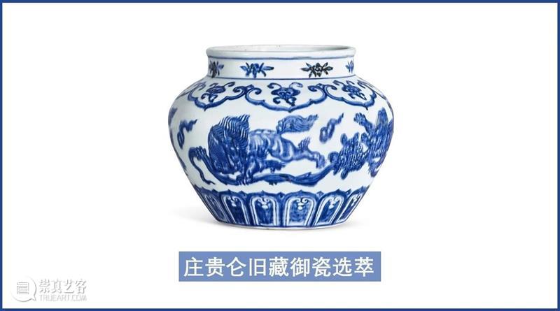 中国艺术品秋拍预展现场图辑 视频资讯 蘇富比 中国 艺术品 现场图 香港 蘇富比 拍卖会 惜艺 文青雅士 宝珍 诚献 崇真艺客
